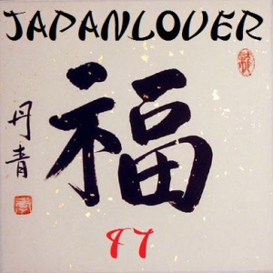 JapanLover97-Icon2.jpg